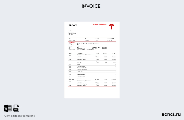 скачать цифровой шаблон счета фактуры Tesla в США